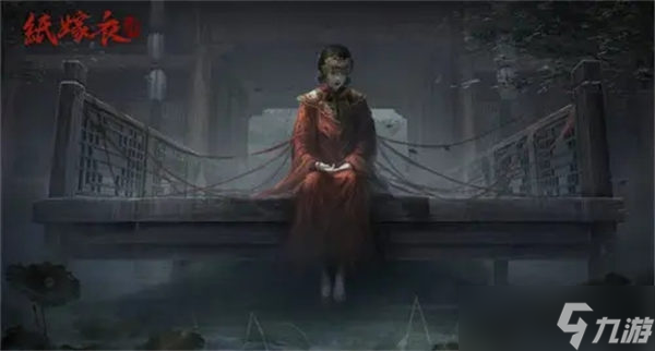 纸嫁衣4第二章怎么通关