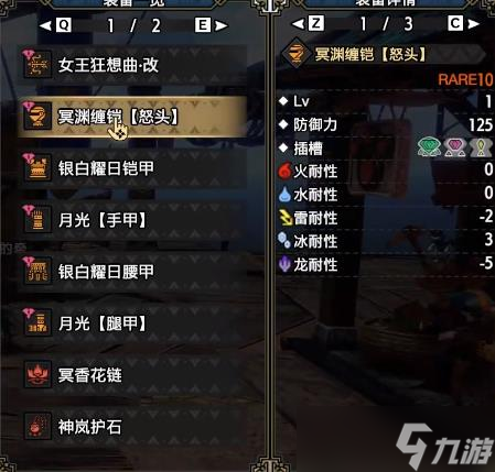 怪物猎人崛起曙光2.0月迅版本最新弓箭配装