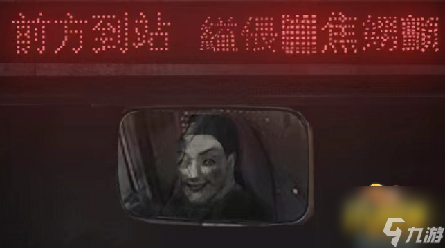纸嫁衣4红丝缠第一章怎么过-第一章异途通关攻略