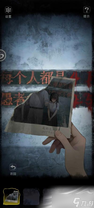 《双生怨》第一章通关攻略大全