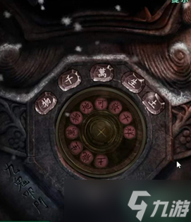 纸嫁衣4红丝缠通关攻略
