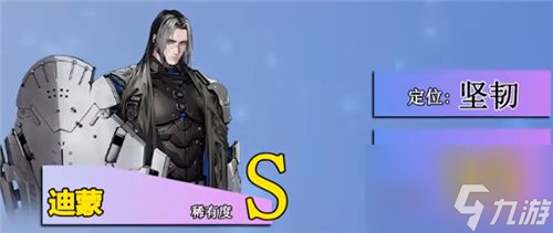 无期迷途节奏榜2022最新汇总 最强角色节奏榜大全