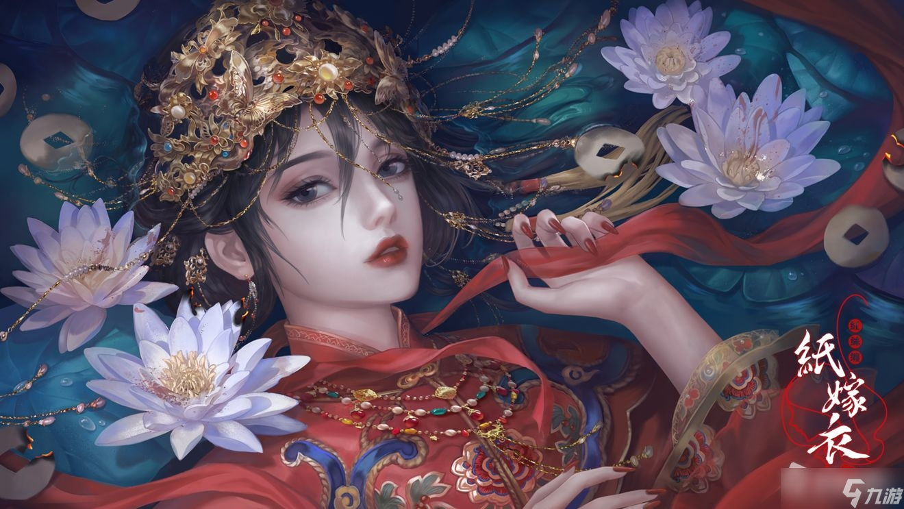 《纸嫁衣4》转石狮子方法