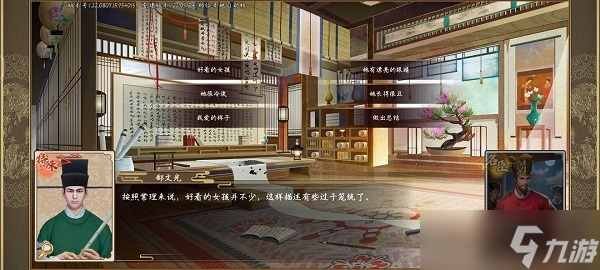 豪杰成长计划张仲景剧情怎么过-张仲景剧情全流程攻略