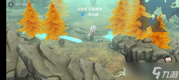 魔女之泉4隐藏地图怎么开