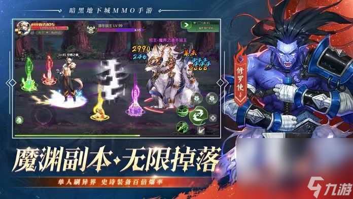 剑魂online手游下载安装2022 剑魂online下载教程