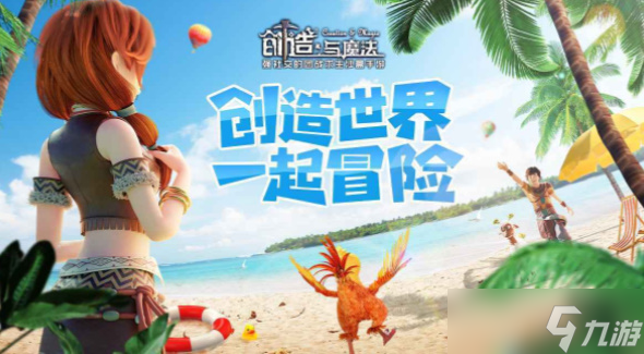 创造与魔法通行证怎么切换账号