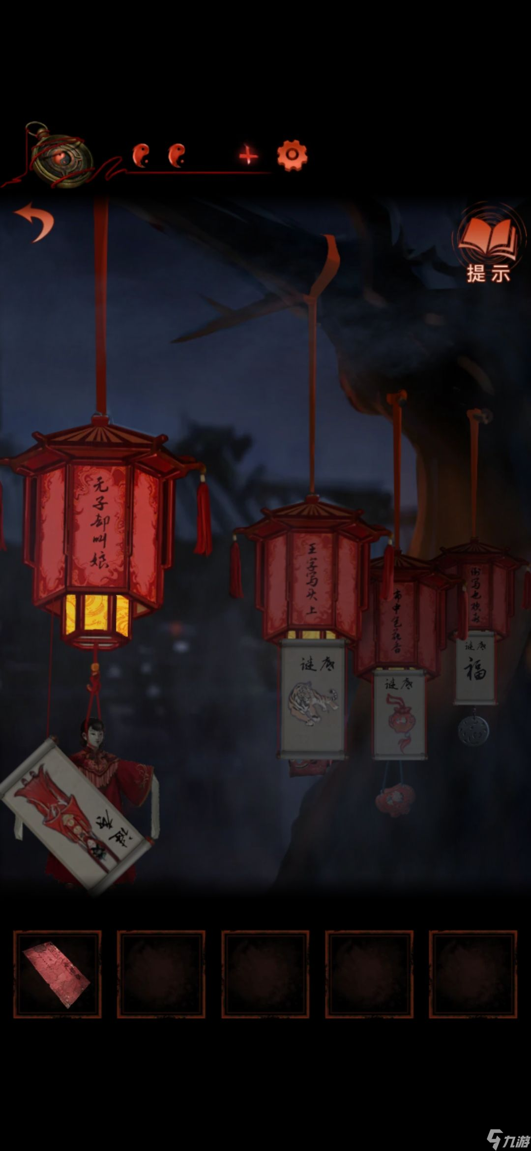 《纸嫁衣4红丝缠》第二章怎么过 第二章通关攻略