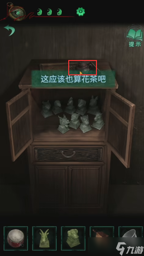 纸嫁衣4桃木剑获得方法介绍