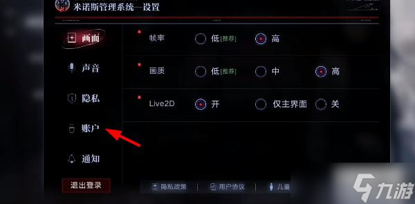 无期迷途兑换码怎么用