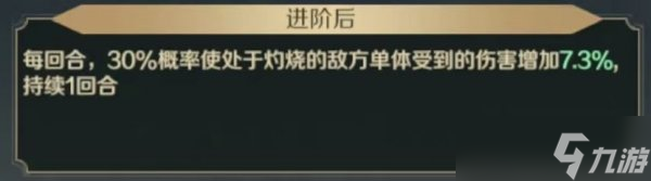 《文明与征服》玛丽一世技能是什么 玛丽一世天赋技能介绍