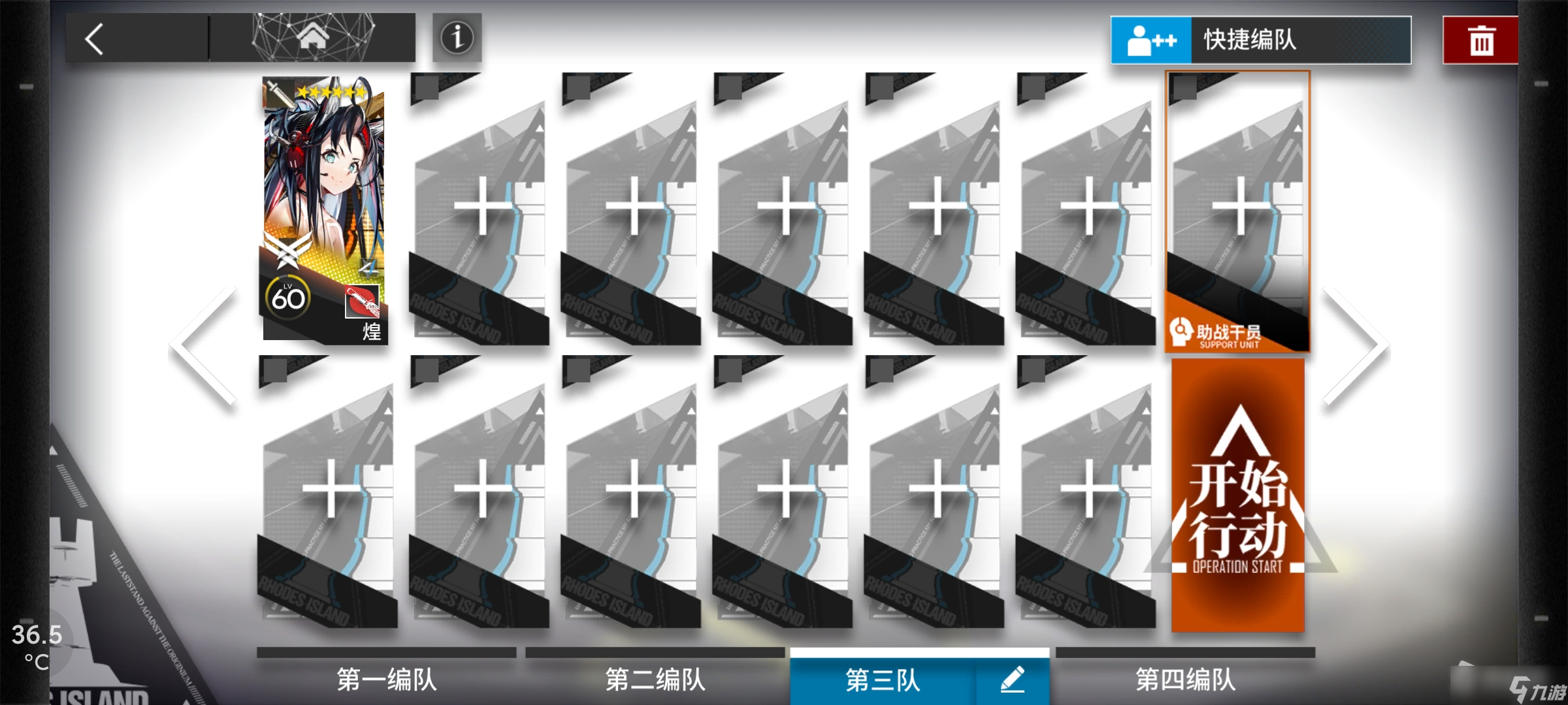 《明日方舟》IC-1挂机通关方法介绍