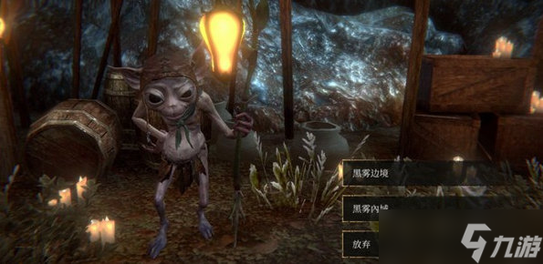 帕斯卡契约怎么进入黑雾