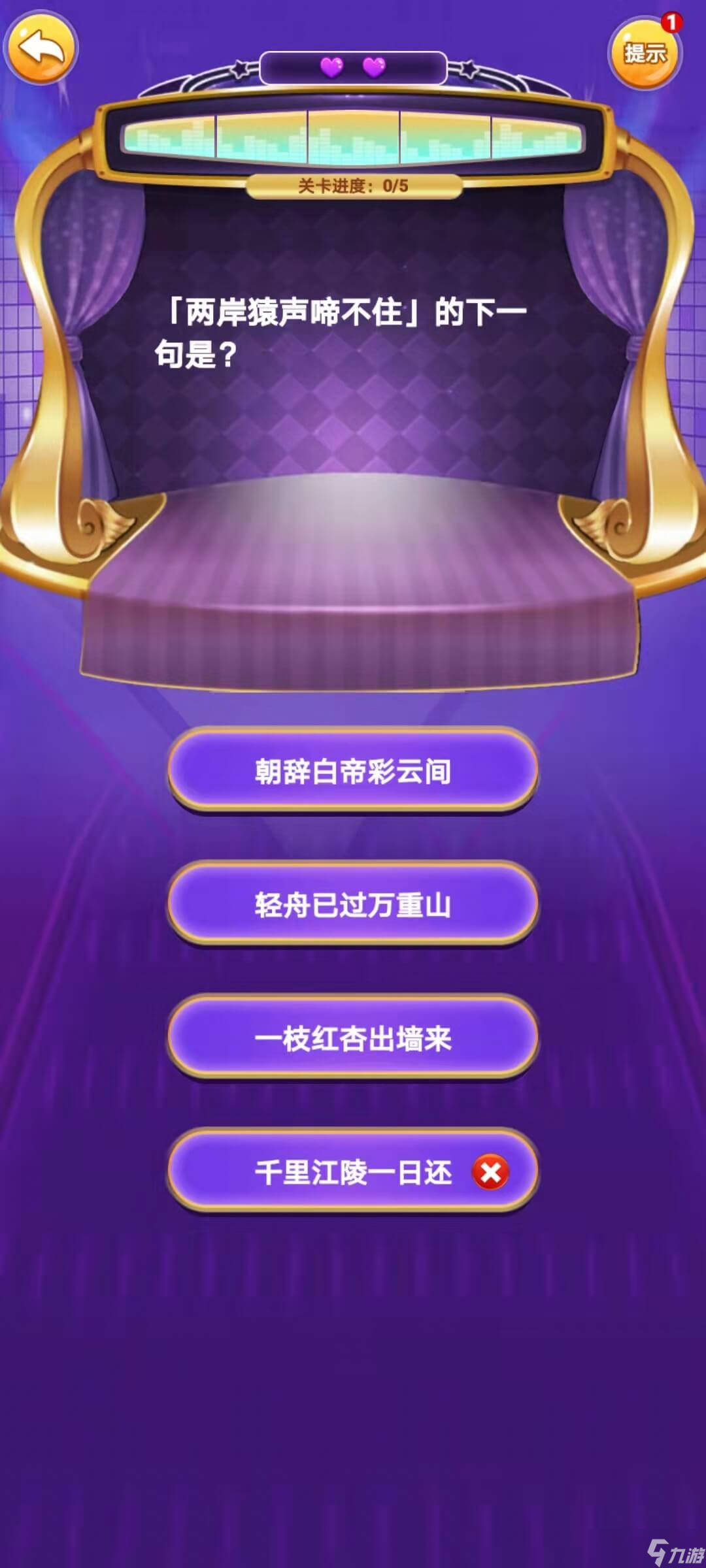 答题我最牛好玩吗 答题我最牛简介