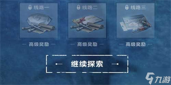 问 明日之后海洋探险队怎么玩