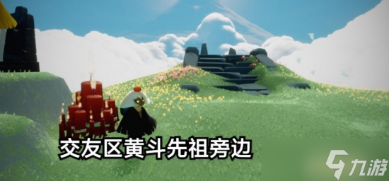 光遇的全新季节季来了。