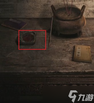 《纸嫁衣4红丝缠》第四章怎么过 第四章疑鬼通关攻略