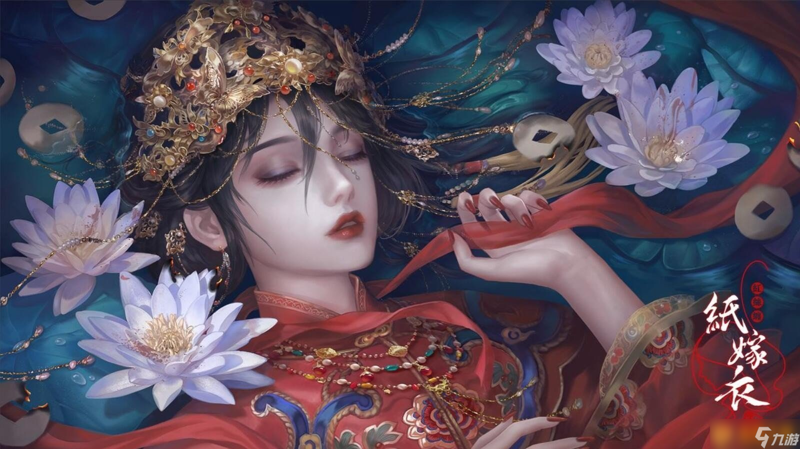 《纸嫁衣4红丝缠》全章节通关攻略大全