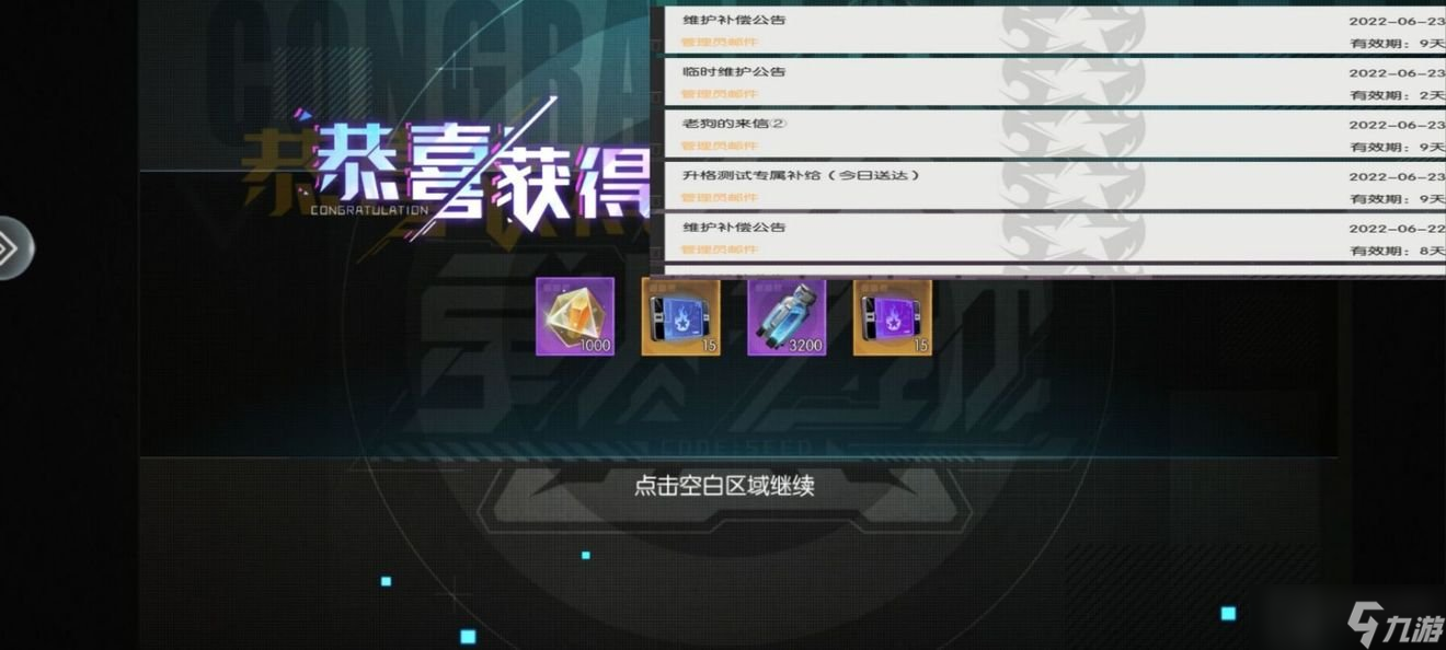 星火之歌招募卡池怎么选择 招募卡池选择推荐
