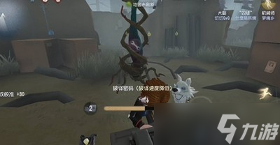 第五人格试着寻找长明灯是怎么玩的 游戏玩法详细攻略