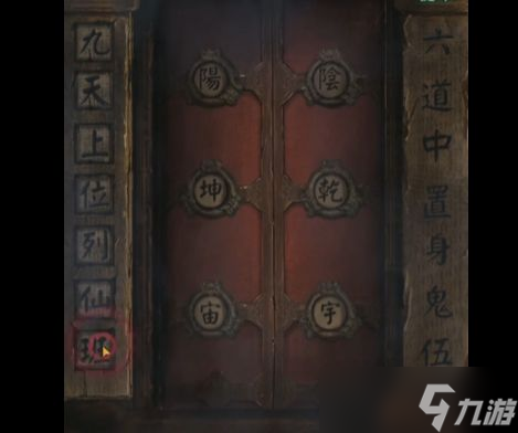 纸嫁衣4红丝缠第五章怎么过-第五章通关图文攻略一览