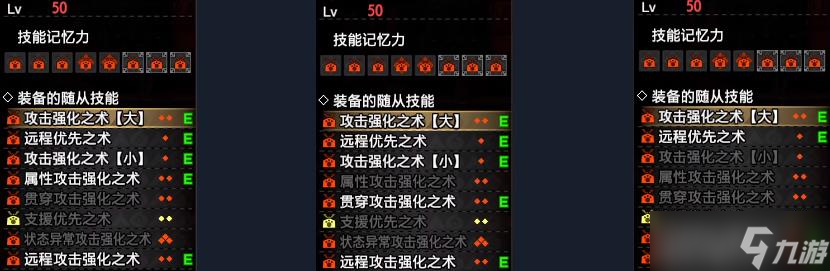 怪物猎人崛起曙光最全随从猫狗培养攻略