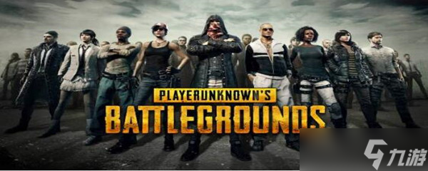 pubg激活码在哪里兑换
