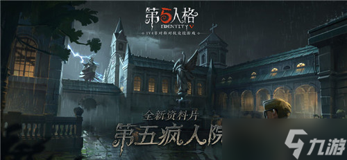 第五人格鹤翁怎么找到
