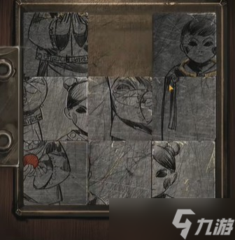 《纸嫁衣4红丝缠》第四章攻略