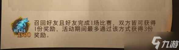 《哈利波特魔法觉醒》湖中馈赠鱿鱼收集攻略