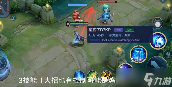 王者荣耀海月技能介绍