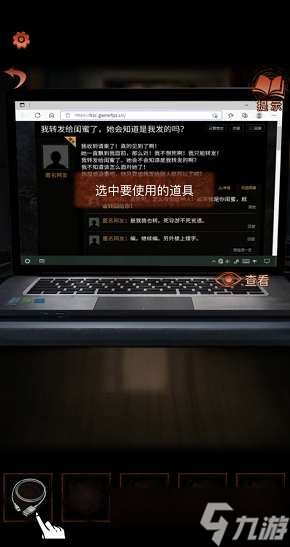 纸嫁衣4红丝缠第一章通关攻略