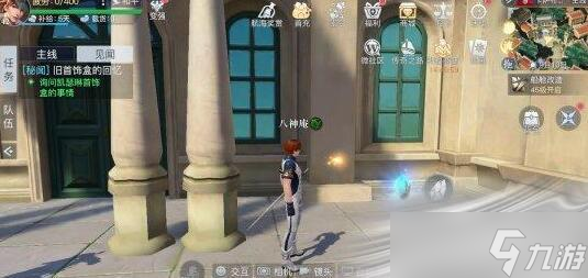 《黎明之海》卡萨布兰卡隐藏宝物位置介绍