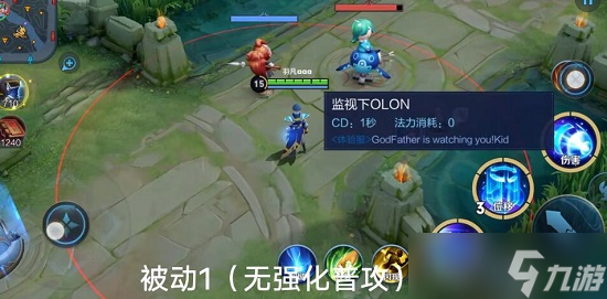 王者荣耀海月技能介绍