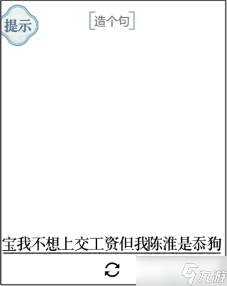 文字的力量造句攻略大全