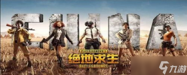 pubg怎么丢弃定量的子弹