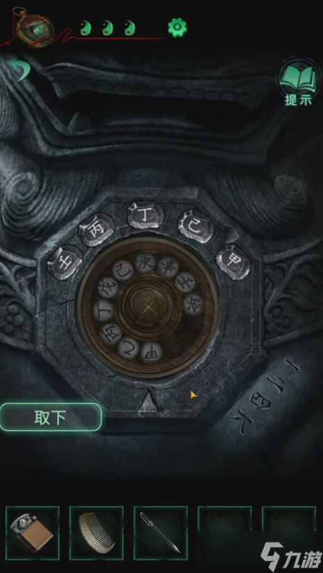 纸嫁衣4第三章怎么通关