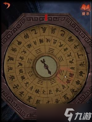 纸嫁衣4红丝缠第四章攻略