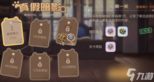 奥比岛手游找不同第一天攻略