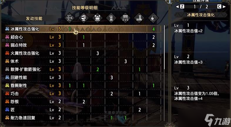 怪物猎人崛起曙光2.0月迅版本最新弓箭配装