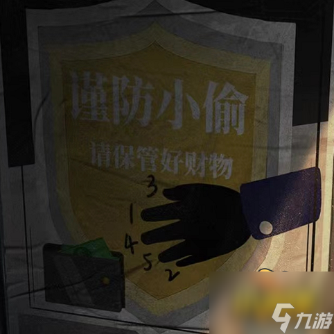 纸嫁衣4红丝缠第一章怎么过-第一章异途通关攻略