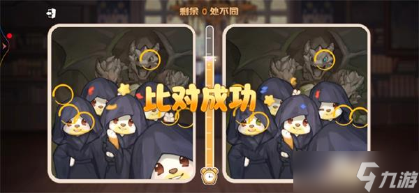 《奥比岛手游》真假暗影找不同攻略
