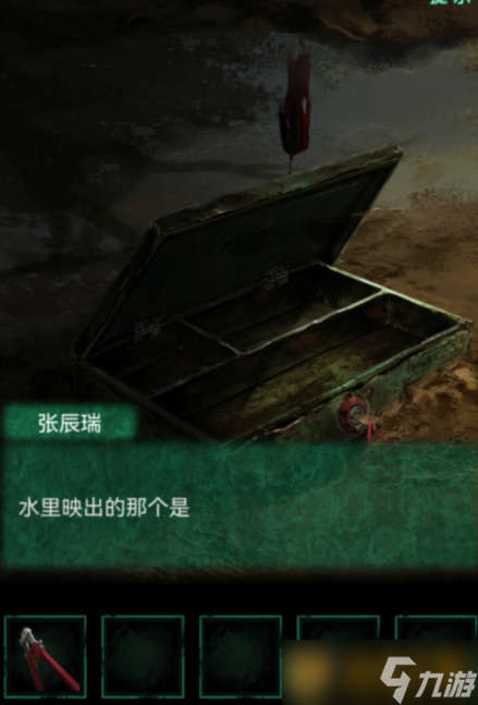 《纸嫁衣4红丝缠》第一章异途通关攻略详解