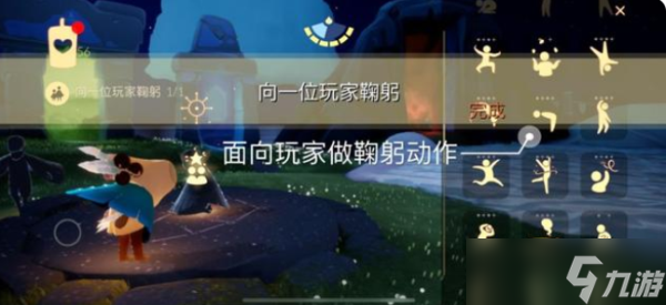 光遇每日任务8.12攻略2022