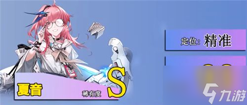 无期迷途节奏榜2022最新汇总 最强角色节奏榜大全