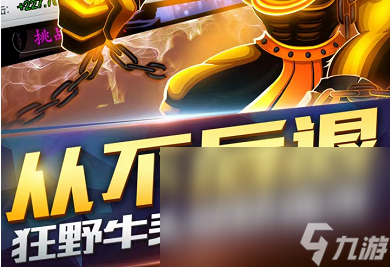 火柴人联盟1官方下载移动版2022 火柴人联盟下载链接