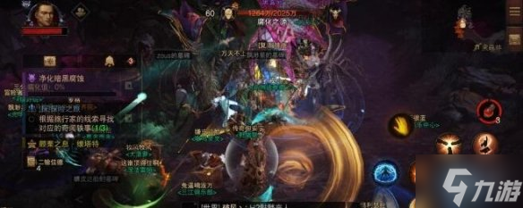 《暗黑破坏神不朽》黑蔷薇怎么过 黑蔷薇单刷攻略大放送