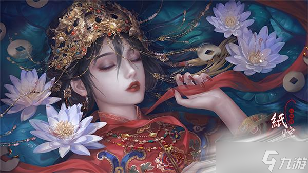 《纸嫁衣4》罗盘解谜攻略