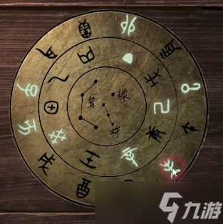 纸嫁衣4第五章怎么通关