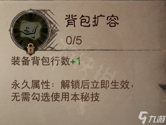 《暗黑破坏神不朽》巅峰点数怎么加点 巅峰点数加点攻略